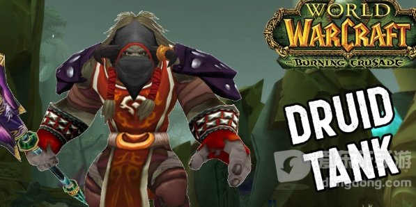 魔兽世界tbc什么t厉害 tbc版本最强t推荐