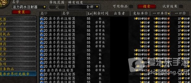 魔兽tbc版本囤货指南 tbc版本囤货攻略大全