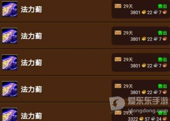 魔兽世界tbc时期什么材料值钱 tbc时期值钱材料大全