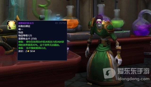 魔兽世界tbc猎人pvp如何 猎人pvp强吗