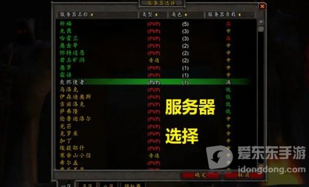 想玩个wow魔兽世界tbc做什么准备 tbc新手攻略