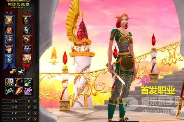 想玩个wow魔兽世界tbc做什么准备 tbc新手攻略