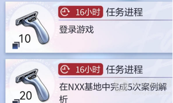 未定事件簿4MR翻牌活动攻略 未定事件簿4MR翻牌活动玩法