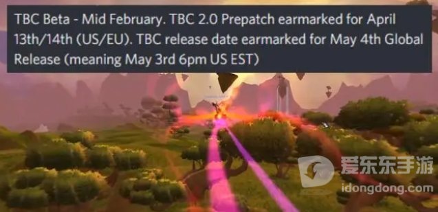 魔兽怀旧服tbc将在5月开放 tbc会在5月开放吗