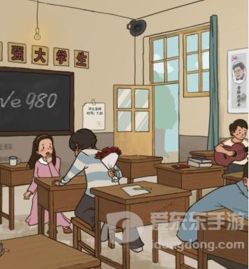 汉字找茬王浪漫学校怎么过 找出10个告白方式答案