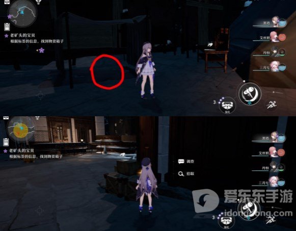 崩坏星穹铁道老矿头的宝贝任务怎么完成 老矿头的宝贝任务攻略