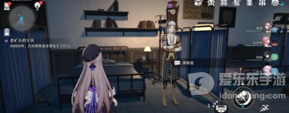 崩坏星穹铁道老矿头的宝贝任务怎么完成 老矿头的宝贝任务攻略