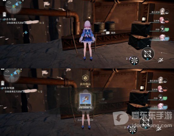 崩坏星穹铁道生存智慧任务怎么做 生存智慧任务攻略大全