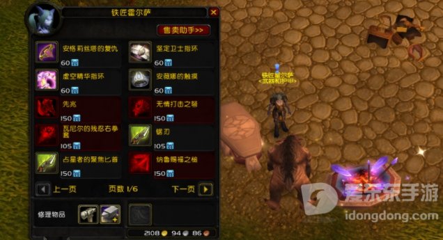 魔兽世界tbc什么武器最好 tbc版本最强装备大全