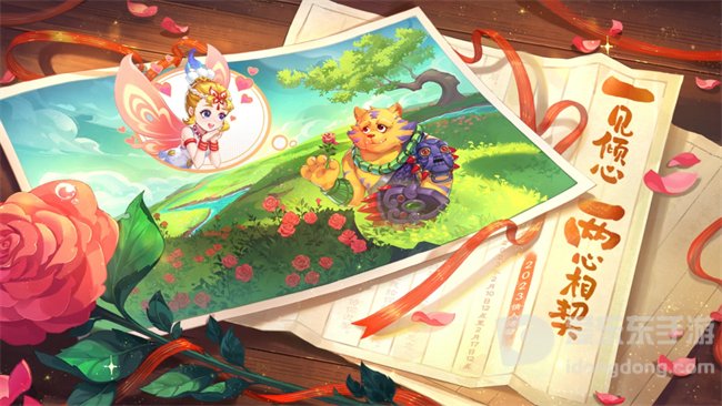 梦幻西游网页版情人节活动攻略 情人节活动怎么玩