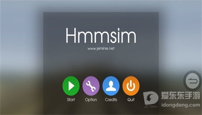 hmmsim