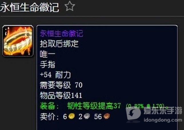 魔兽世界tbc熊t装备怎么搭配 熊t装备搭配攻略