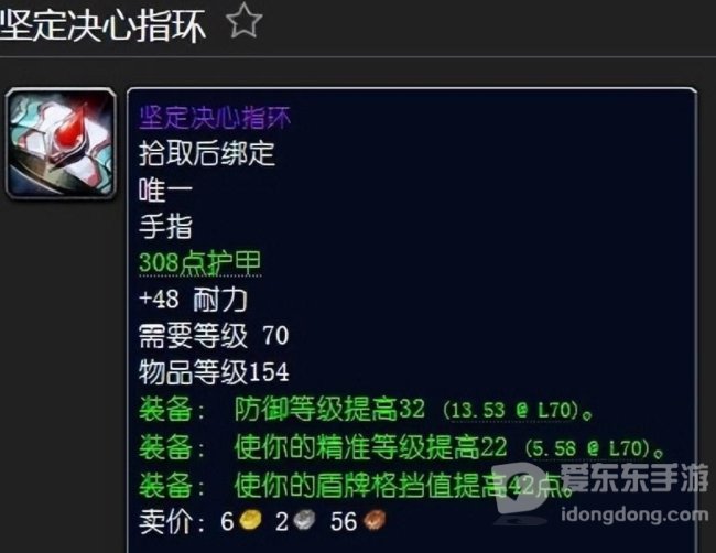 魔兽世界tbc熊t装备怎么搭配 熊t装备搭配攻略