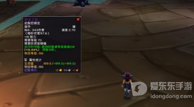 魔兽世界怀旧服tbc锻造锤怎么得 tbc锻造锤入手方法