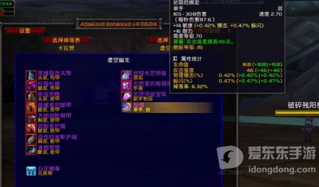 魔兽世界怀旧服tbc锻造锤怎么得 tbc锻造锤入手方法