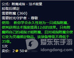 魔兽世界tbc术士学什么专业 术士专业选择