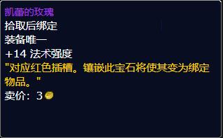 魔兽世界tbc术士学什么专业 术士专业选择