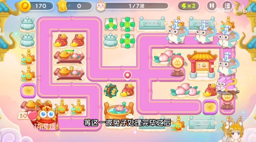 保卫萝卜4周赛2.15过关攻略 2月15日周赛过关技巧