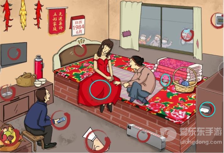 汉字找茬王相亲往事通关攻略 相亲往事过关方法