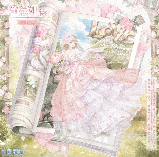 奇迹暖暖美味甜筒搭配推荐 绮恋之城美味甜筒高分搭配指南