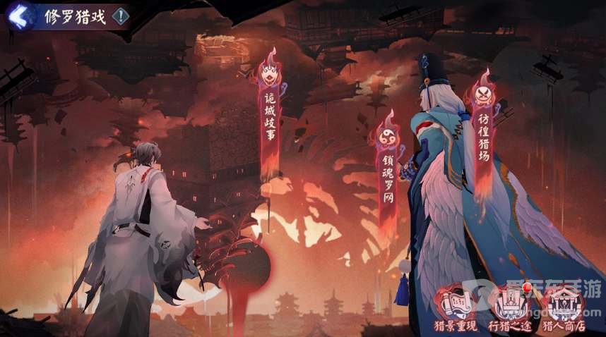 阴阳师修罗猎戏活动介绍 阴阳师修罗猎戏活动攻略