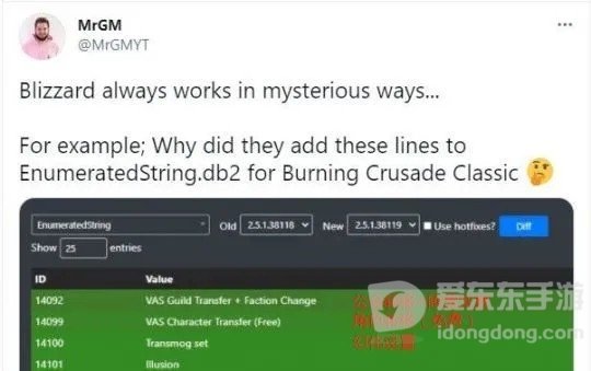 魔兽世界tbc有幻化吗 tbc有没有幻化