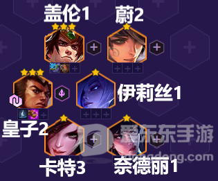 金铲铲之战三国法转皇子阵容搭配推荐 三国法转皇子怎么玩