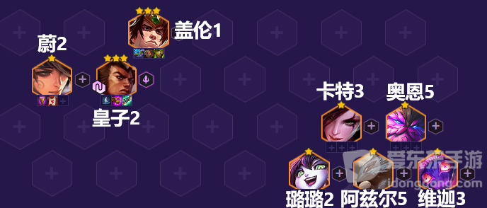 金铲铲之战三国法转皇子阵容搭配推荐 三国法转皇子怎么玩