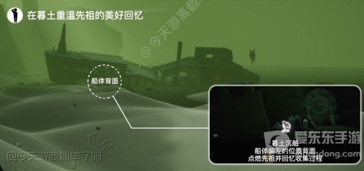 光遇2.15任务怎么完成 2.15每日任务攻略