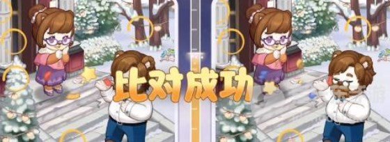 奥比岛手游恋心裁判第四关怎么过 恋心裁判第四关攻略