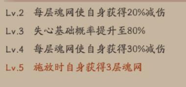 阴阳师sp鬼童丸技能介绍 sp鬼童丸技能是什么