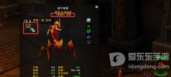 tbc魔兽世界lr最好宝宝 lr用什么宝宝最好