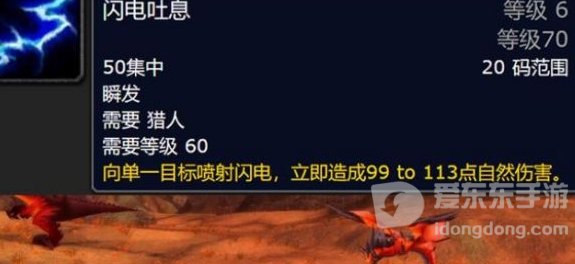 tbc魔兽世界lr最好宝宝 lr用什么宝宝最好