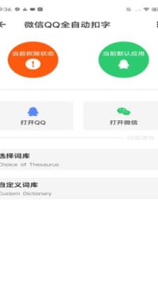 纯工具