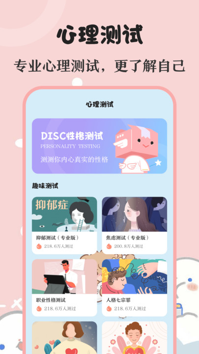 生日提醒備忘