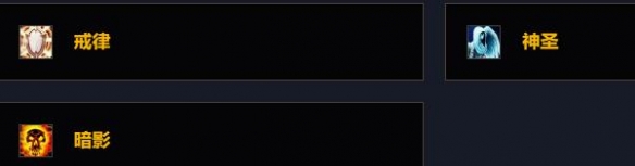 魔兽世界tbc牧师怎么样 tbc牧师厉害吗