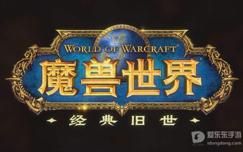 魔兽世界tbc奶骑专业选什么 奶骑专业选择攻略