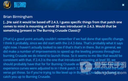 魔兽世界tbc前夕改动一览 tbc前夕有什么改动