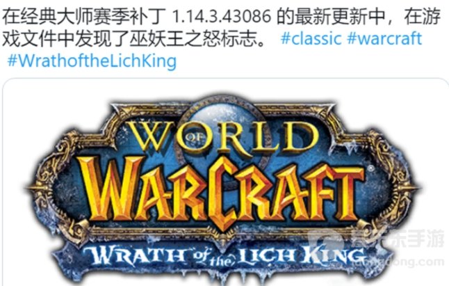 魔兽世界tbc测试服更新大全 tbc测试服更新内容是什么