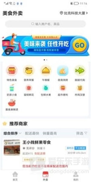 祁陽甄選