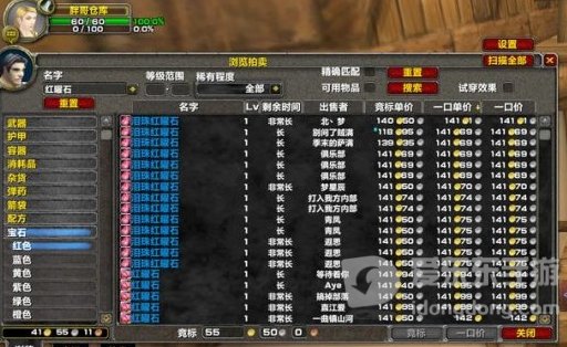 魔兽世界tbc珠宝炸矿收益高吗 珠宝炸矿收益怎么样