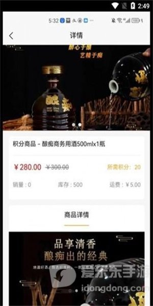 懂物嚴(yán)選
