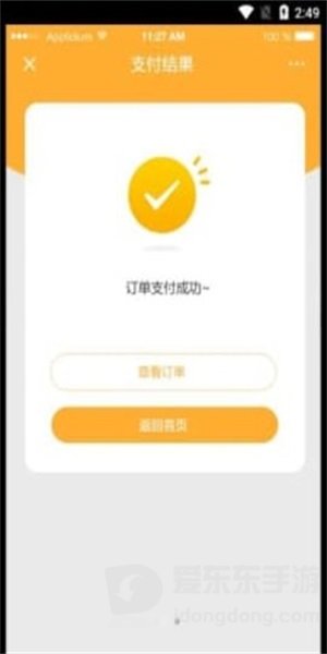 懂物嚴(yán)選