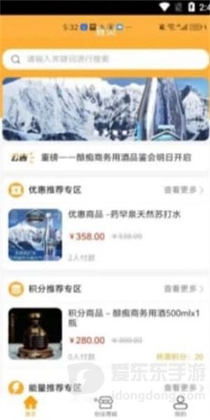 懂物嚴(yán)選