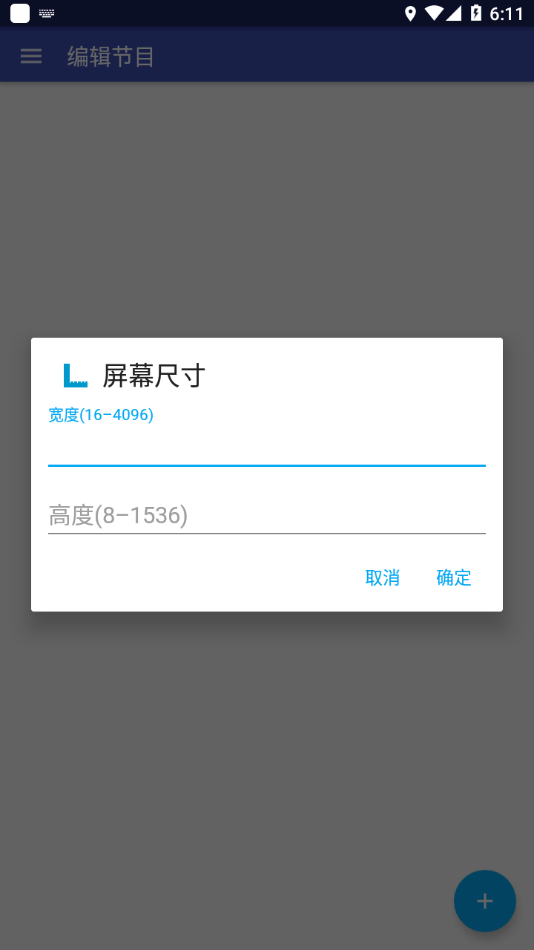 led精灵