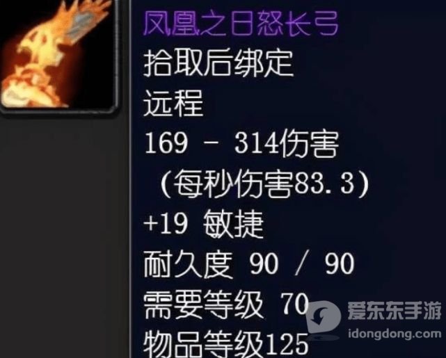 魔兽怀旧服tbc颜控必选的武器 颜值最高的武器盘点