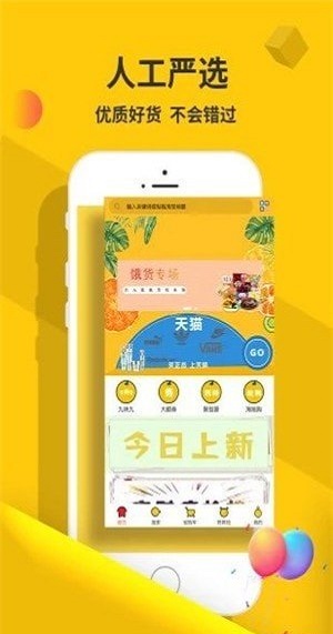 叮桔app