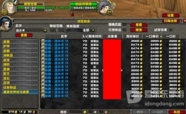 魔兽世界tbc版本改动 tbc版本有什么改动