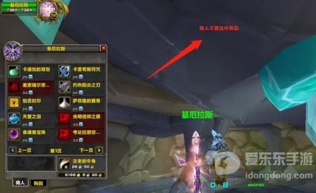 魔兽世界tbc版本改动 tbc版本有什么改动