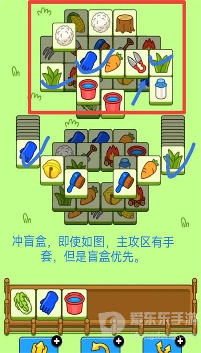 羊了个羊2.17关卡过关攻略 羊羊大世界2月17日过关技巧